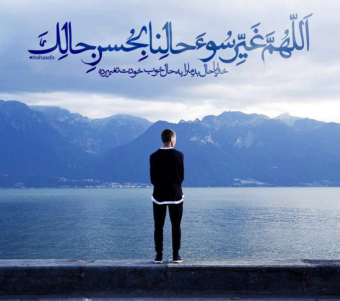 حال خوب خودت